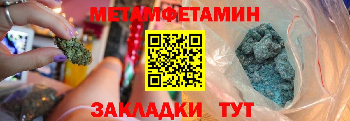 Амфетамин Розовый Волоколамск
