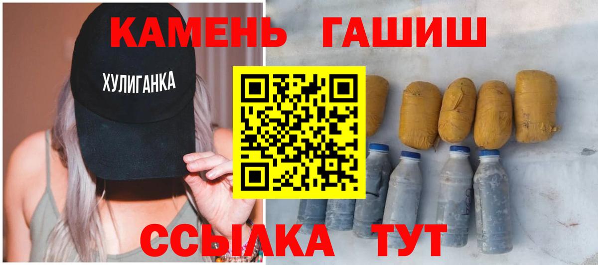 ГАШИШ убойный  Вход с VPN  ГАШИШ 40% ТГК  купить наркоту  Волоколамск 