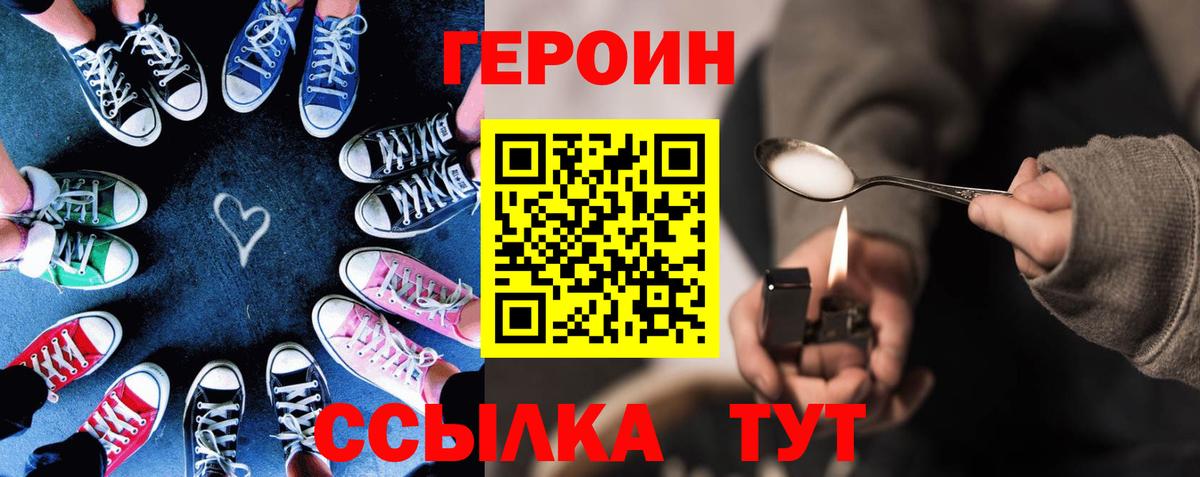 Канабис  ГАШИШ  Волоколамск  МДМА  Меф МЯУ МЯУ кристаллы  Вход с VPN 