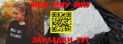 а пвп мука Будённовск