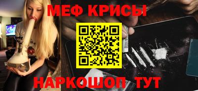 а пвп мука Будённовск