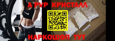 а пвп мука Будённовск