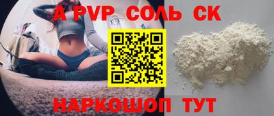 а пвп мука Будённовск