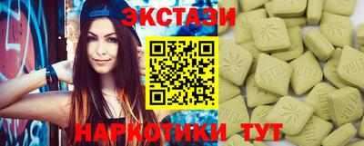 мдпв Бузулук