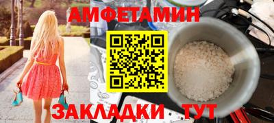 а пвп мука Будённовск