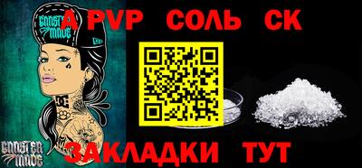 а пвп мука Будённовск
