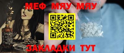 а пвп мука Будённовск