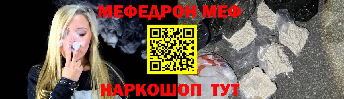 Alpha-PVP Волоколамск