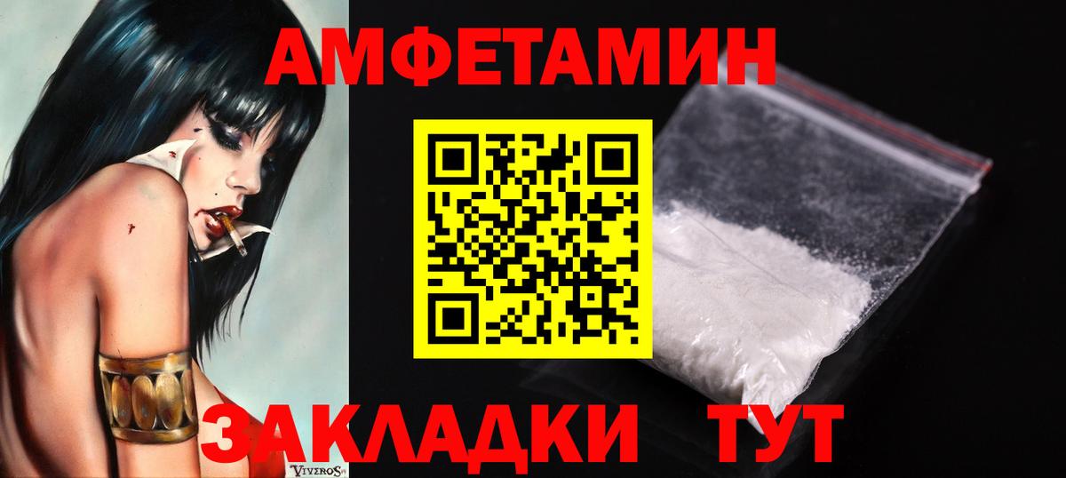 Метамфетамин витя Волоколамск