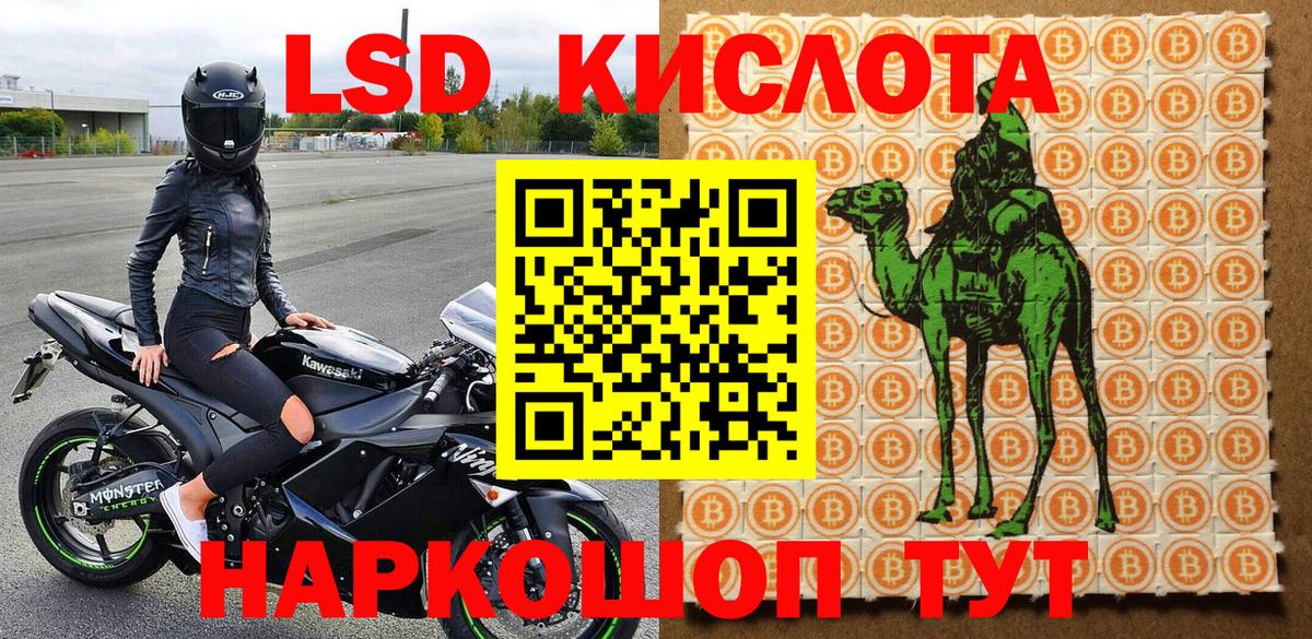 Марки N-bome  Наркотические марки 1,5мг  сколько стоит  Наркотические марки 1,5мг  Волоколамск  Вход с VPN 