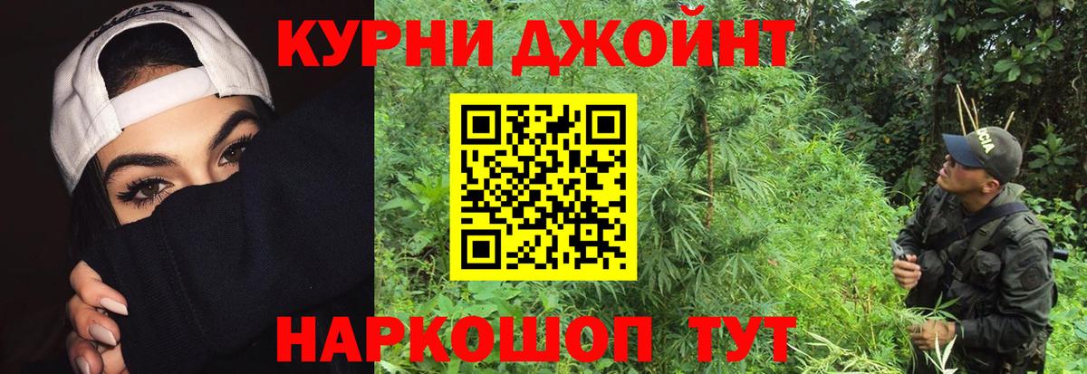 МАРИХУАНА марихуана Волоколамск